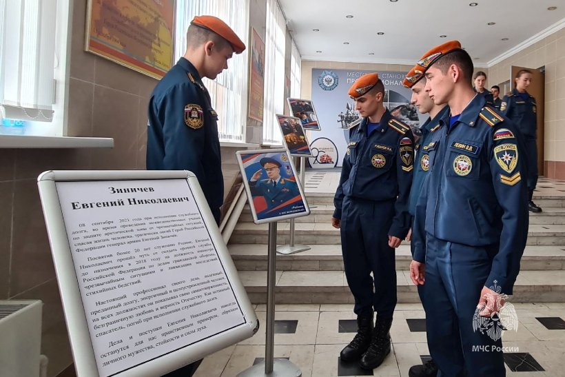 Личный состав Академии почтил память Героя России Евгения Николаевича Зиничева